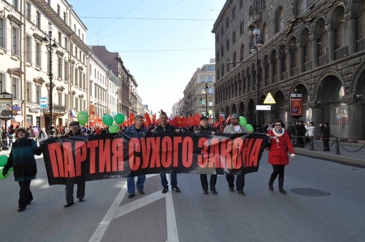 Коняев Владимир Алексеевич на митинге